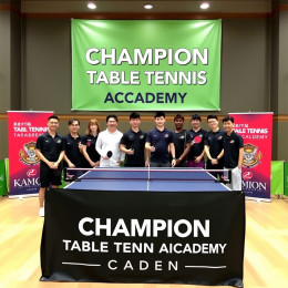 챔피언 탁구 아카데미
